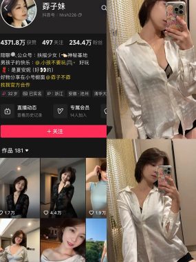 孬子妹铁粉空间付费资源照片视频合集【持续更新中】