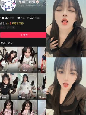 草莓不可爱铁粉空间视频作品照片资源合集【持续更新中】